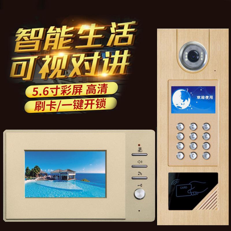 奥天可视讲门铃套装楼宇硕对对讲宇AST-1000可视门禁对楼讲系统套