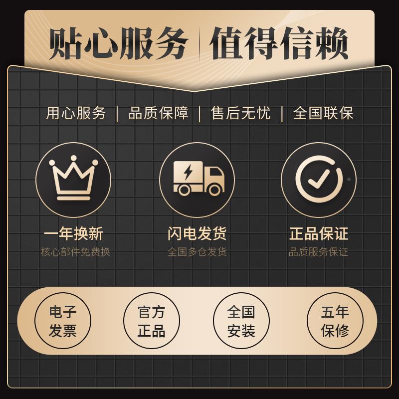 威乐水器全weile热水循环系统零冷水循泵环QLY回泵空气能回水APP