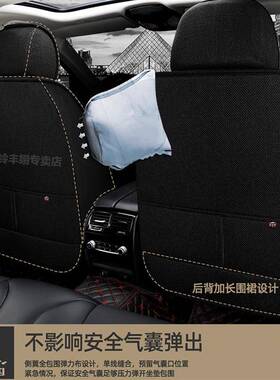 紫风铃全包汽车X座套奇瑞eQ艾瑞泽GX355e瑞虎8ICD5x3亚麻座垫套