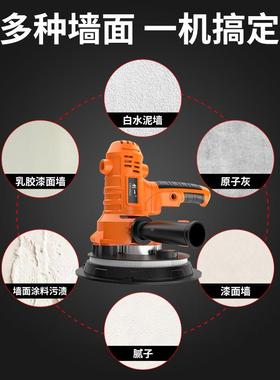 创一腻电专动墙面打磨机OVI自吸无尘磨子墙机墙壁抛光机用砂光机