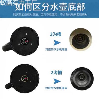 饮水机水壶1L升5热壶myd827sMD92BFG6s-x125烧Y水壶通加用配件