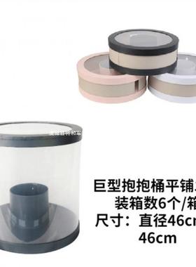 女神节圆熊形花盒巨景型抱桶大号抱透IQL明全花盒韩式抱花桶