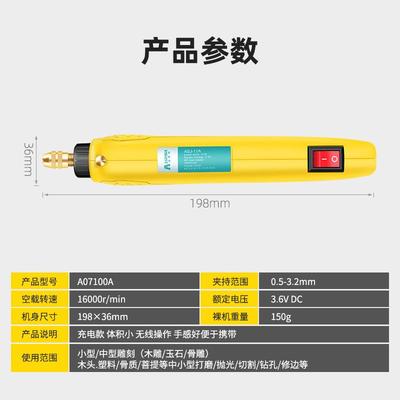 充电打微磨机光电动电磨机小型手持家【充电款文玩抛雕刻工具型用