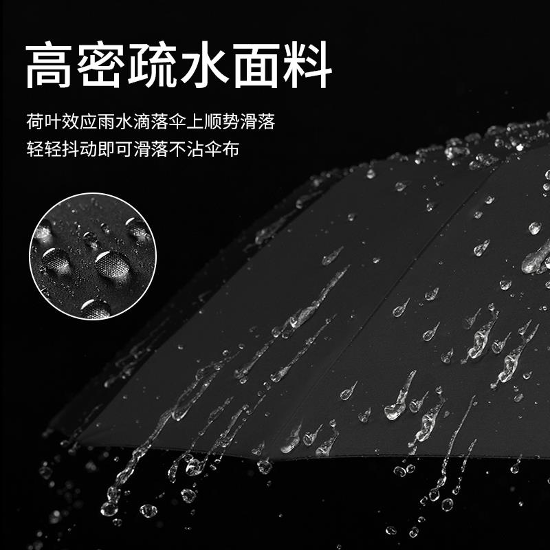 全男自动环扣雨伞士便携晒136叠伞加大加厚加固防遮阳晴雨折两用
