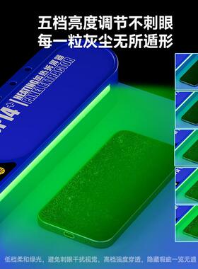 修佬P14+机维修加维热垫14寸手手机平板液晶屏幕PIIC拆屏维修加热