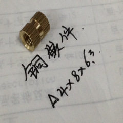 厂家直供铜嵌件GB809注塑螺母