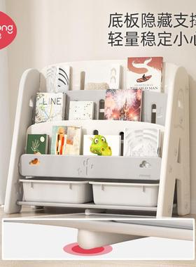 曼龙人掌书架仙绘架宝宝RGD玩具收本纳架子童储物柜子儿塑料整理