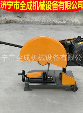 全成建筑砂轮切割机J3G-4200型材切割机价格UOWw.2/34k电动无齿/