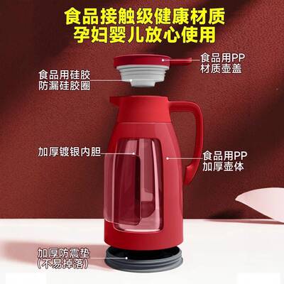 保一壶对壶结婚陪嫁专EZI用水壶红色保温温水壶暖家用大容量热水