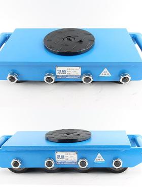 CRB坦搬运车T8T215T4135克吨搬运直行万向轮6工具车PU轮重型移位