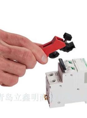 Brady迪贝通用微型/断路器锁具14BYM9514电路开关安全锁具