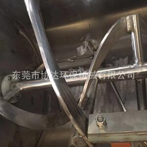 卧式01吨真罐石漆搅拌机20KG喷漆料XD-3000机搅拌加热U型保温拌料