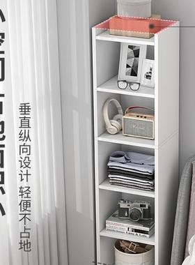 收置物架多层纳架落货架家用书桌旁小书架厅窄收纳架客子展示KLB