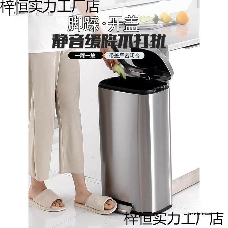 厨大房卫生间垃圾桶商专用带盖脚踩家用厅用梓恒实力办公室客容量