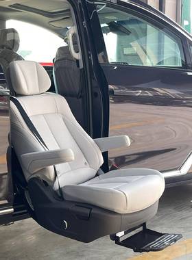 LG8无障碍出行祉座椅行动不便福士YZE专用旋人转升降福祉座椅