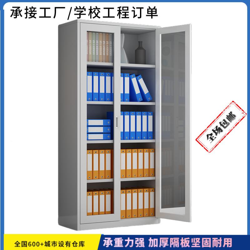 钢柜制偏三抽22410文件抽柜财凭证档案资料务柜储物柜带屉铁皮子