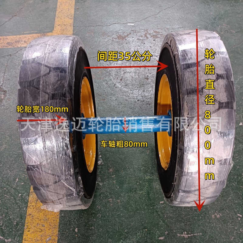 隧道开挖台车实心轮 养护台车 挂布台车 防水板台车车轮800*180