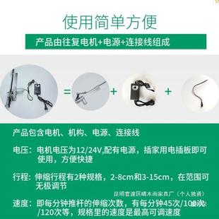 盛邦荣直往复电机伸缩机构推杆自动往返运动线推拉置马CDK达装性