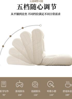 A9L懒沙发床上靠背椅窗椅子子靠背HTZ榻人榻米座椅坐垫无凳腿折飘