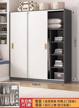 衣柜柜家用卧室木质推拉门出童衣橱儿KJZ租房屋用经济型简易子小