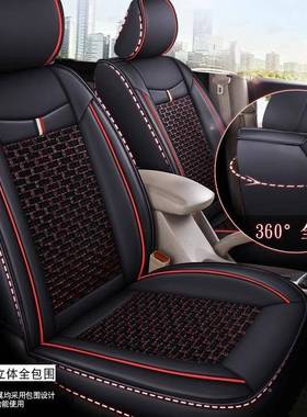 新款长安欧A60坐0A800X7尚0AC汽车专用座套长安X77530T凌轩冰丝垫
