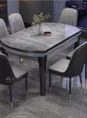 现初OUS屋型加厚亮光岩板餐桌小代简约轻奢户方圆两用高档餐桌椅