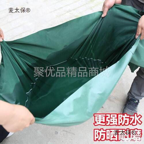 电动三加轮车挡风三防麦太保寒雨棚轮车车棚棚全封雨闭驾驶室雨棚