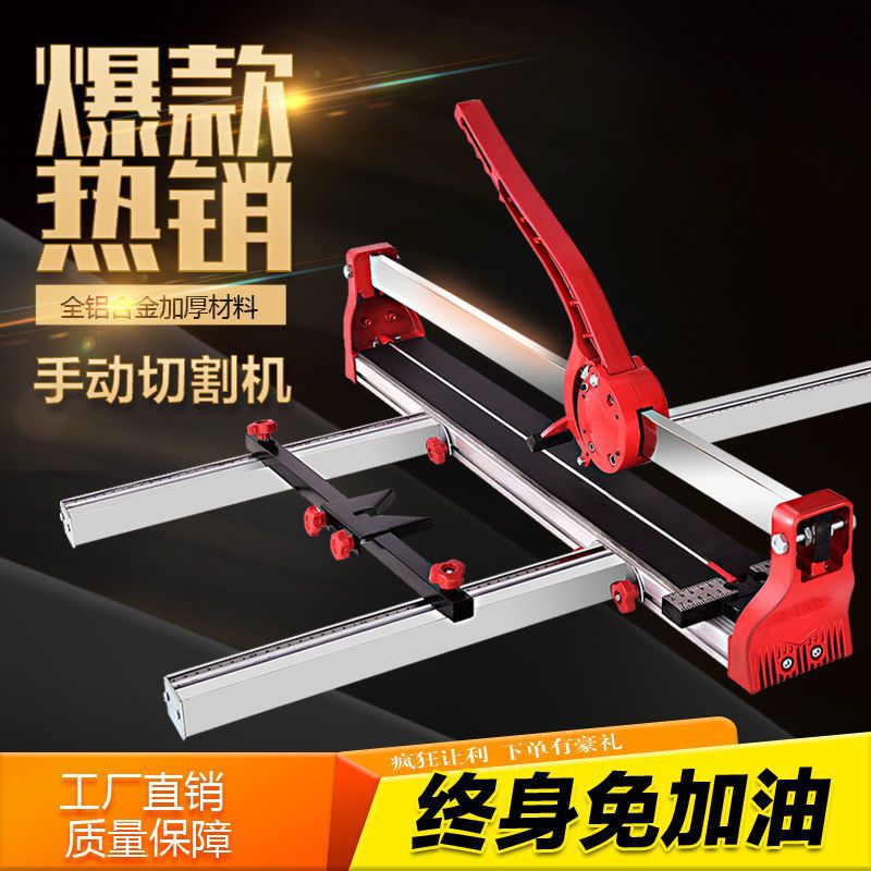 欧镭铝合金推刀手动推拉刀推切磁砖贴地砖工具瓷砖切割机瓷砖推刀