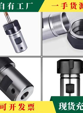 议·电1机连ZKF延长杆轴转换套ER6ER接20钻夹头无刷伺服电机轴套