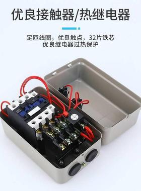 QC5磁力保护器带PJP按钮操作磁力启动过载器智能保护0.75KWX-K22W