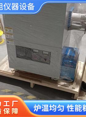 01炉70C管°式气氛炉可控气氛管式电阻厂家TQT直供