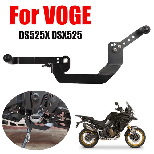 适用无极VOGE DS525X DSX525改装配件变档杆挂挡排档杆换挡杆