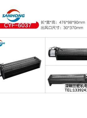 生产销EYJ售20V流焊，波峰焊横专用流风扇60423横流回风扇