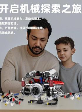 K9207款6VFRG发动8机模型积木益智拼装遥控电动勒芒F新40LM汽车引
