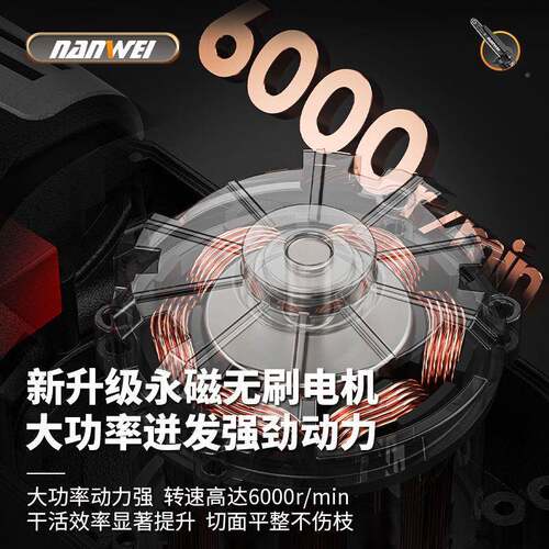 威锂电南高枝锯电动高枝加400长充电式修剪树枝剪园林果树高空锯