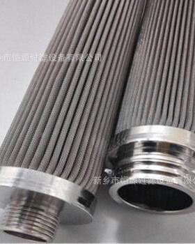 熔体滤芯石油化工行业不锈钢303温16RT-LY-25316L4过滤筒耐高耐腐