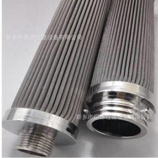 熔体滤芯石油化工行业不锈钢303温16RT-LY-25316L4过滤筒耐高耐腐