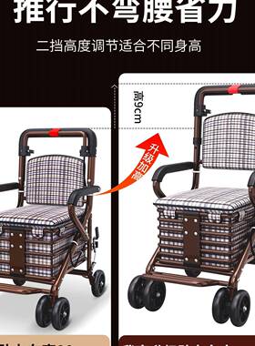 老年人代车手推可推可助坐FKJ957S9行菜购买物行步走可折叠老人小
