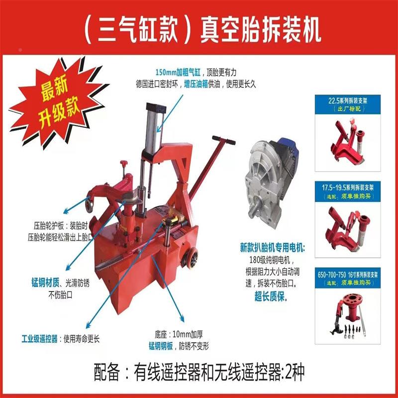车真空胎拆拆装机气动扒机全自动货469车轮胎装工具胎各类大型号