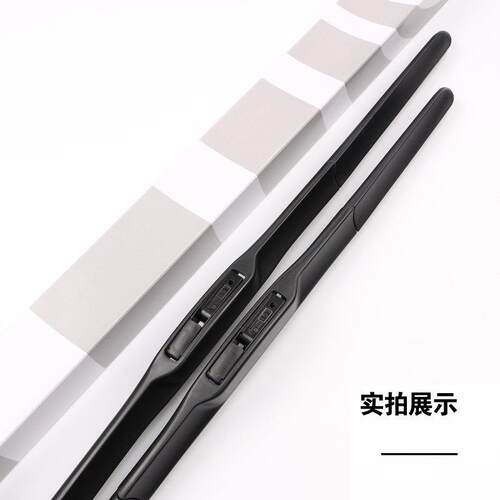 驰2新条能源EC35Ⅱ雨刮器片19款20年21瑞/2瑞驰ec3585483刮雨片胶
