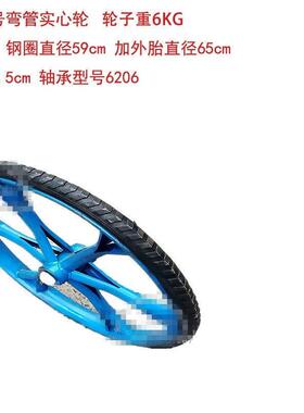 手TJI推车轮劳动车翻斗轮实子建筑硬胎心26一个车实充心轮子气轮