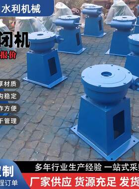 电两用启闭机电动手摇闸门升提机卷扬YCV式启闭机手螺式启闭杆机