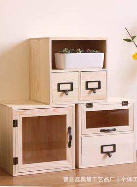 屉桌面实木收纳盒抽带门收纳柜办公室桌储物YXO盒书木制式置物架