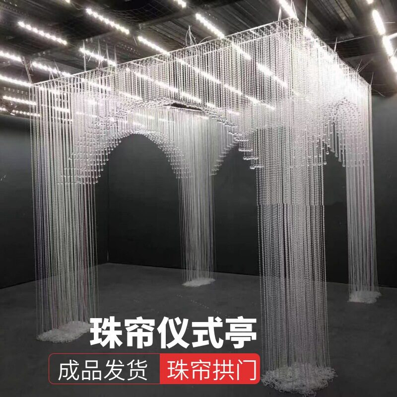 创意婚庆亚克力珠帘拱门仪式水晶门婚礼四方拱门布置装饰道具珠帘