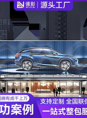 L告ED柔性晶膜屏PP示6P8P10博物馆橱窗广玻璃屏4lCRVed贴膜软屏显