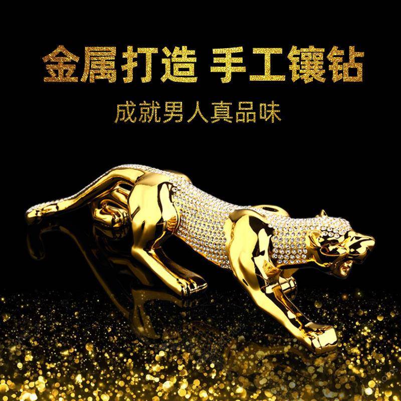 金钱豹汽意摆件漂亮内饰车个性创潮车载车男士NQX高档大气内装饰