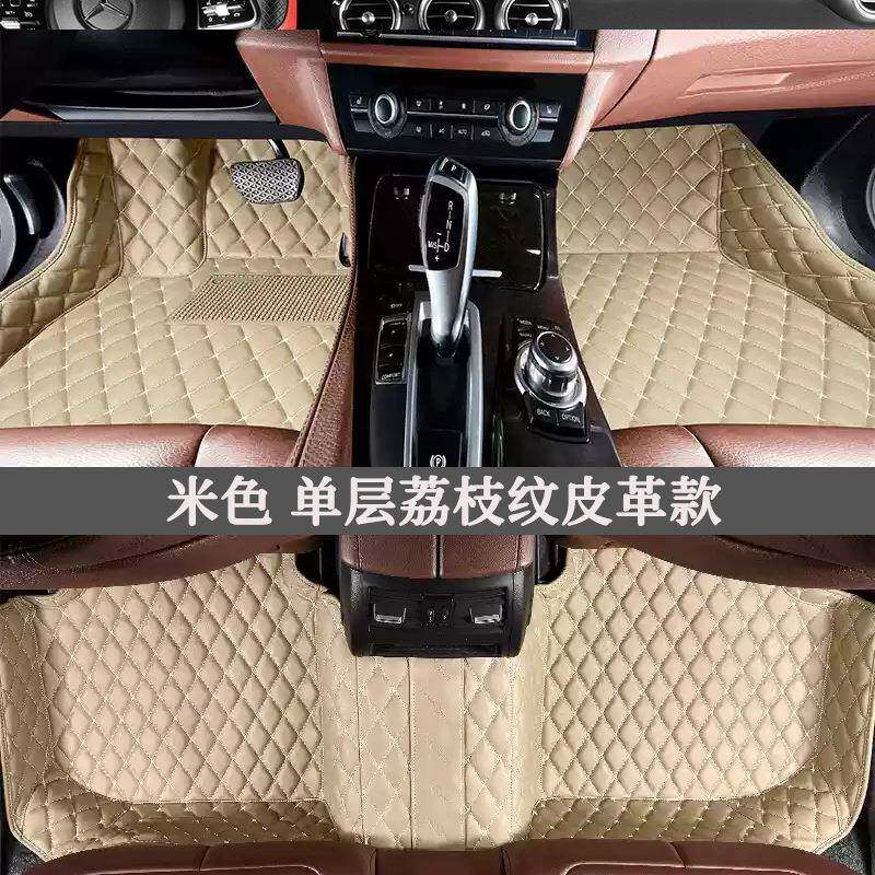 包单层荔枝纹皮革脚垫全汽车脚大包围围东莞源BAQ垫头厂家