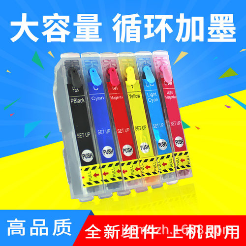 近墨者兼容多型号墨盒