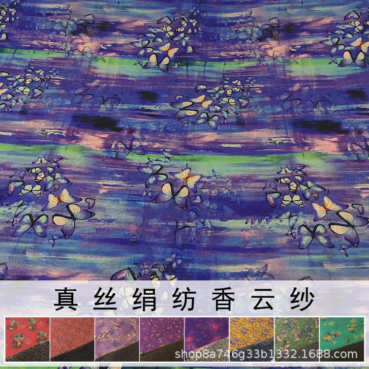 40姆米提花绢纺香云纱面料 复古中国风重磅绢纺提花莨绸丝绸布料