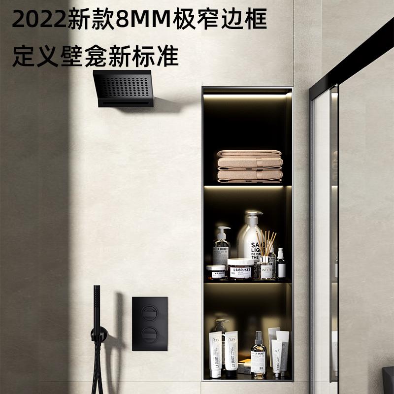 不锈钢壁式龛柜双层隔属板金电视柜壁龛入成品卫BK-01生间嵌浴室